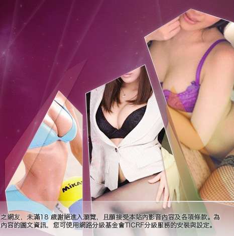 台灣妹妹情色貼圖大胸部美女圖