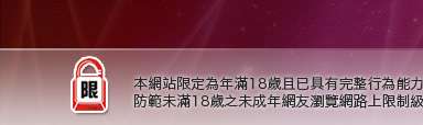 台灣妹妹情色貼圖本網站限定年滿18歲方可瀏覽